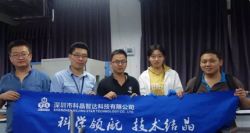 深圳雷火参加第八届纳米与能源技术青年科学家论坛