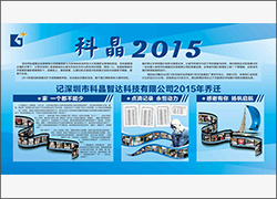 雷火电竞体育官网有限公司2015年乔迁