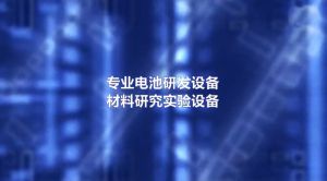 深圳雷火简介