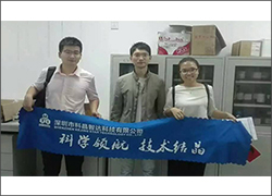 深圳雷火顺利开展第一周“售后服务月”活动