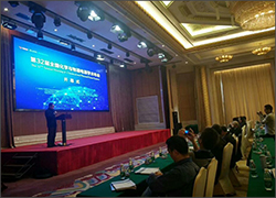 深圳雷火参加第三十二届全国化学与物理电源技术学术年会