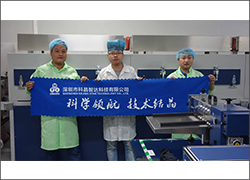 深圳雷火顺利开展第一周“售后服务月”活动