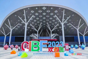 科学领航，技术结晶|深圳雷火CIBF2023完美收官，期待与您的下一次相聚